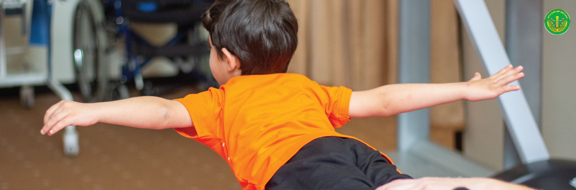 قسم المعالجة الفيزيائية